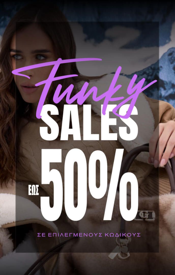 The Funky Accessories - Τσάντες FRNC